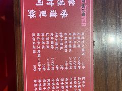 -萍姐火锅·公路夜市(南京新街口店)