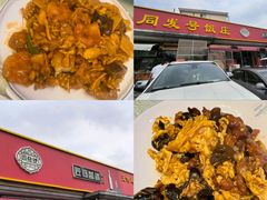 -同发号饭庄(复兴路店)