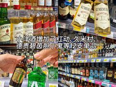 -兴龙广缘超市(奥体中心店)