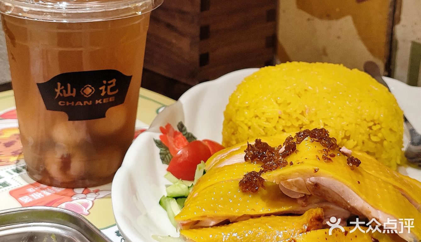 灿记海南鸡是珠海北山最好吃美食 没人反驳吧