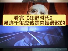 -万达影城(汉街万达广场IMAX店)