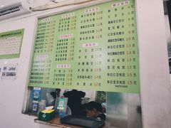 -老周记顺德双皮奶