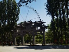 -西宁市人民公园(城西区)