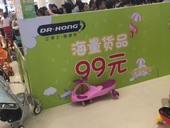-深圳龙华星河COCO City(民治店)