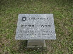 -开平碉楼文化旅游区马降龙景区