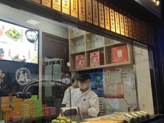 门面-沈大成(城隍庙店)