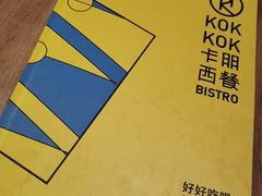 -卡朋西餐(东方广场店)