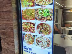 -蜀膳坊(洪公祠小区店)