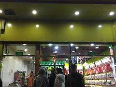 门面-粒上皇(崇文门店)