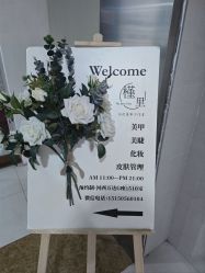 -槿里日式美甲工作室