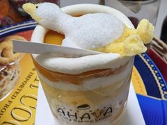 -AHAVA·Fang Baking Studio