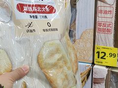 -沃尔玛超市(武侯店)