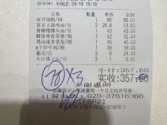 -广东道至正餐厅(区庄店)