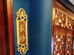 -顺峰(农展馆店)