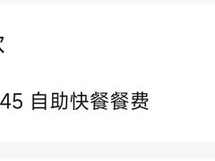 -知味观·味庄(杨公堤店)