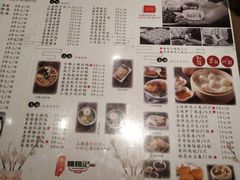 菜单-姚面记·海派家常菜(恒基名人购物中心店)