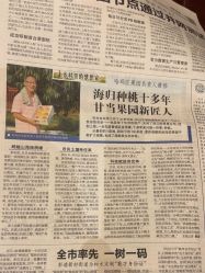 点击看大图 -哈玛匠果园