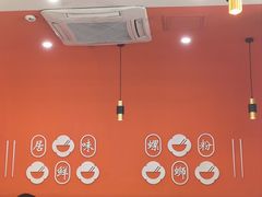 -居鲜味螺蛳粉(客村店)