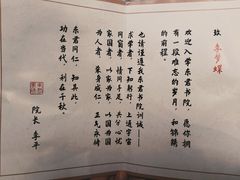 -作幺探案馆·剧本杀实景搜证