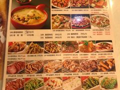 菜单-廖老妈蹄花店(人民公园陕西街259号店)