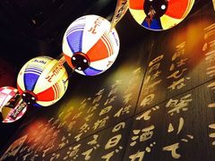 -平成屋· Late Night 食堂(四川北路店)