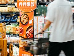 -盒马鲜生(皇庭广场店)