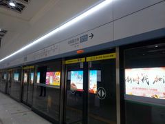-黄浦路(地铁站)