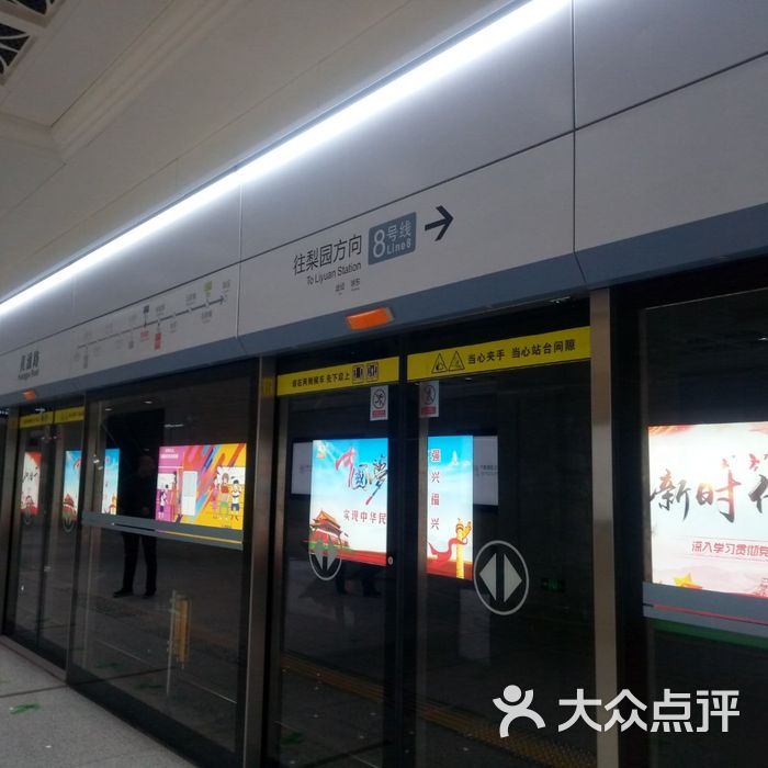 黄浦区地铁线路图片
