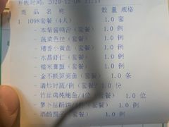-申粤轩酒楼·三十年粤菜经典(丁香花园店)