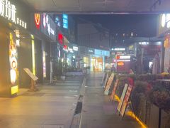 -证大大拇指广场(芳甸路店)