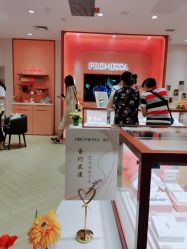 -周生生·PROMESSA(卓悦中心店)