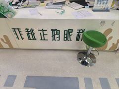 -菲越企鹅眼科(龙湖天街店)