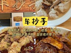 -老鼎万春卤菜(五代传承创始老店)