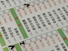 -情忆草原涮肉馆