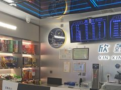-鑫电竞(垡头店)