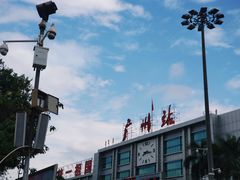 -点都德(盘福楼店)