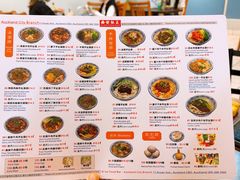 -Xi'An Food Bar 西安饭庄