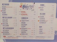 -奈雪的茶(印象城店)