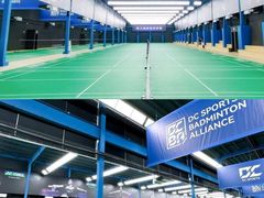 -DC极兔羽毛球馆YONEX(诸光馆)