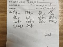 -北京同仁堂(四川中路店)