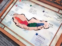-关东古巷