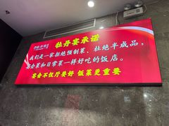 -牡丹宴·正宗洛阳菜·水席专家(国家牡丹园店)