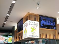 -蔡澜Pho·越南粉餐厅(海上世界店)