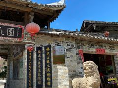 -云水谣景区-土楼之光文化园