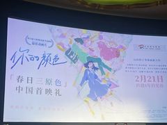 -大光明电影院(南京西路店)