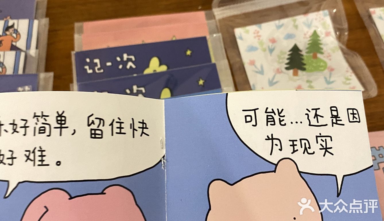 探店｜和闺蜜一起感受咖啡与插画的浪漫