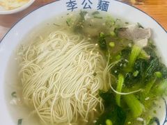 -李公面(星尚邻里店)