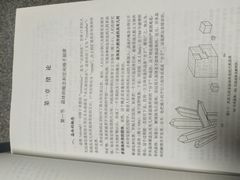 -山东大学千佛山校区-图书馆