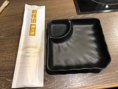 餐具摆设-新辣道鱼火锅(世纪金源购物中心店)