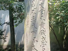 -岳王庙